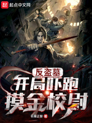 斗罗大陆4终极斗罗动漫免费观看完整版