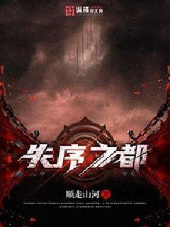 无心法师1迅雷下载