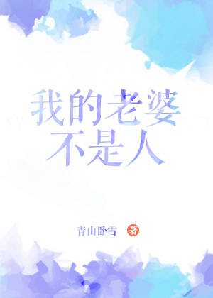 行书硬笔古诗字帖