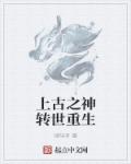 毛笔司字怎么写