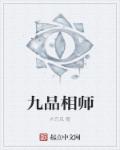 小篆书篆体字