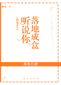 邓散木字帖全集