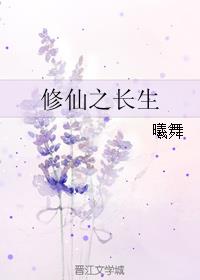 花蒂双性np榨汁