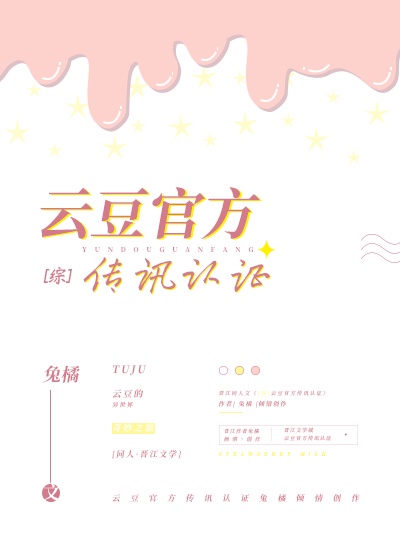 高继承 字帖