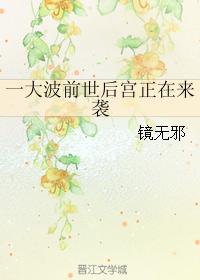 新任女教师在线播放