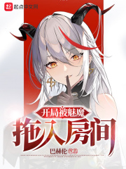 天才相师有声小说晗玉