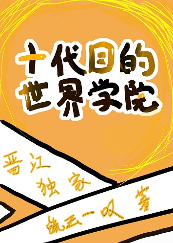 隶书制字怎么写