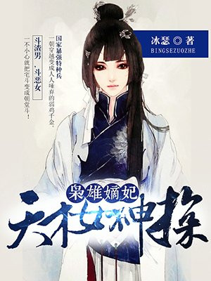 福田麻由子下海图片