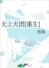 日本黄页网站视频免费