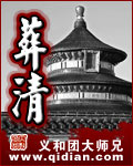 王红国画山楂