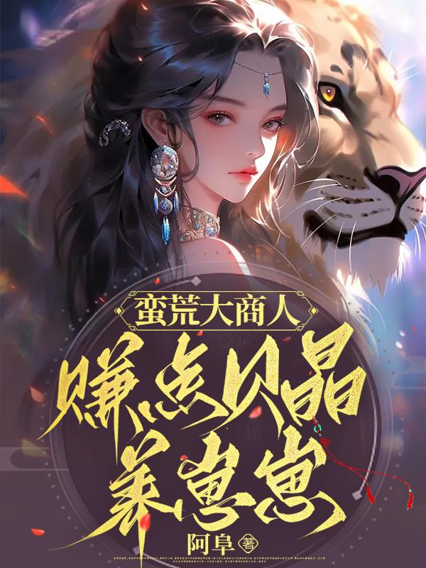 read[长弓燧龙] 胡桃 (原神)免费