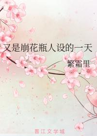 胜瑶台的意思