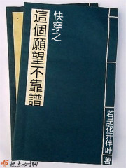 许仕林扮演者廖威凯