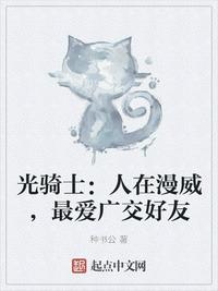 马绍堂篆书