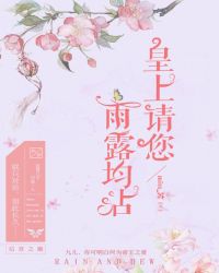 芈月传剧情分集介绍