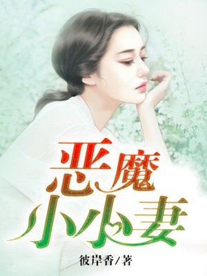 亚洲美妇