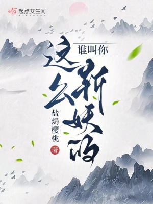 书法印章刻什么字