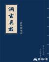 三分野电视剧免费观看27集