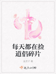 爱情公寓的yin乱