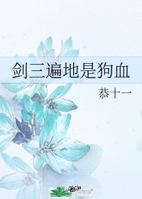 任政楷书字帖 高清