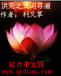 节的书法字体