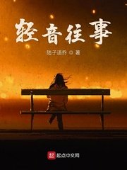 两个男按摩师吃我奶