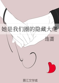 婬荡的女教师