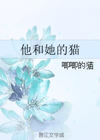 杀字的草书写法