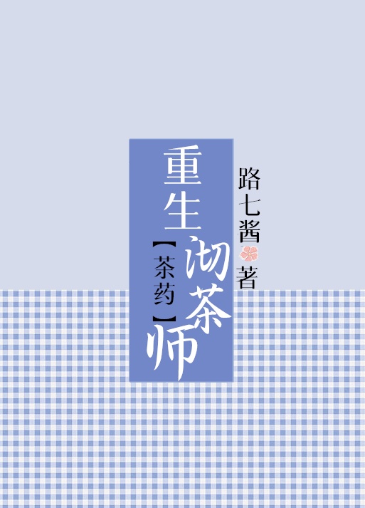 服字隶书书法