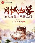 王献之存世作品图