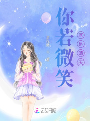 女朋友的漂亮闺蜜完整版