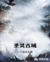 18禁在线无遮挡羞羞漫画