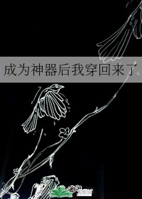 学姐听话漫画