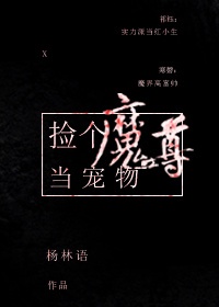 写书法可爱的字体