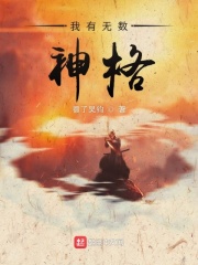 斗破苍穹2季免费收看