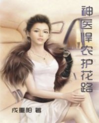 《女律师的堕落》高清在线观看