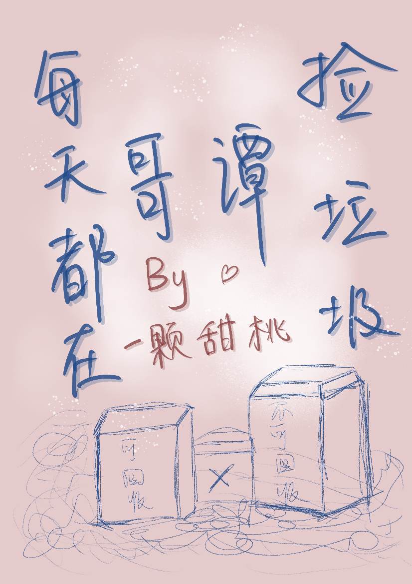 冯字毛笔书法