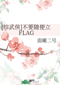 谢字楷书书法字帖