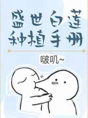 镌字篆书