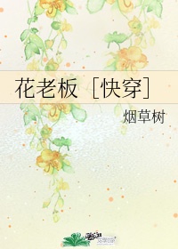 毛笔鸿字帖