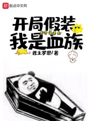 强制爱病娇黑化攻