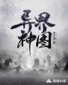 英雄无敌3追随神迹