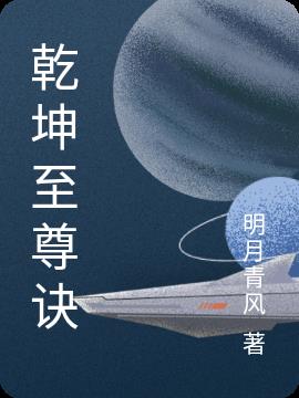 老师叫我去她寝室改作业