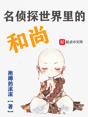 鬼六团缚吊拷问