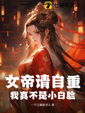 易画名人作品图片