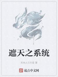 陶潜字渊明文言文翻译