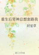 欧体书法作品图片