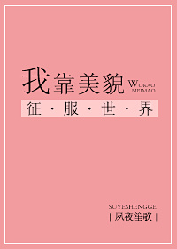 青梅被从小摸到大H补课1视频