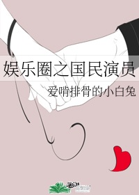 虫爱少女漫画免费观看