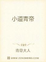 将军男后